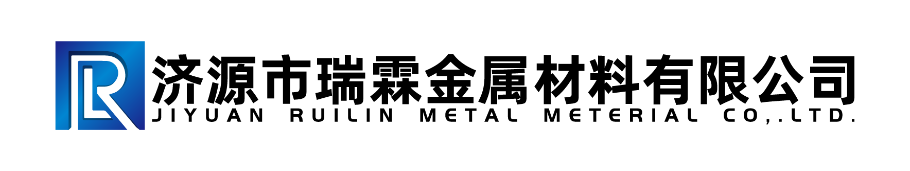 Jiyuan Ruilin Metal Material Co.,Ltd.